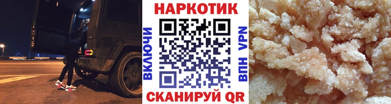 Как найти наркотики Пудож Alpha PVP  Меф мяу мяу  ГАШ  кракен зеркало  COCAIN 