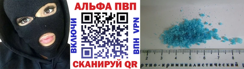 Alpha PVP СК  Пудож 