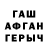 Героин хмурый Dmitr Sidnev