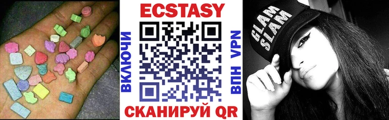 ЭКСТАЗИ Дубай Пудож