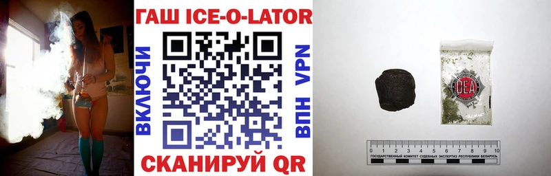 ГАШИШ ice o lator hydra как зайти Пудож что такое наркотик