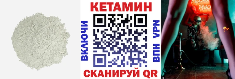 наркота Пудож гидра рабочий сайт КЕТАМИН ketamine