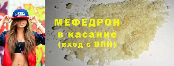 MESCALINE Аркадак