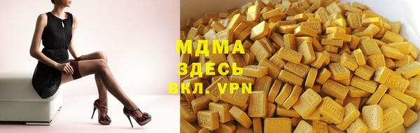 MESCALINE Аркадак