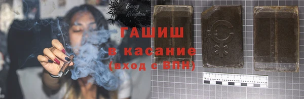 гашиш Нязепетровск