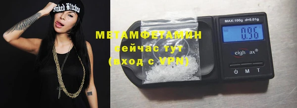 первитин Няндома