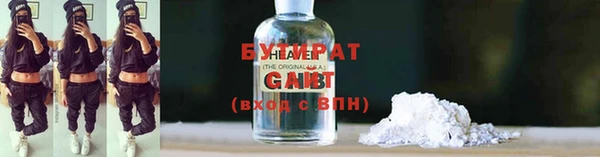 прущие крисы Арсеньев
