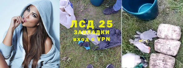 MESCALINE Аркадак