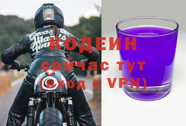прущие крисы Арсеньев