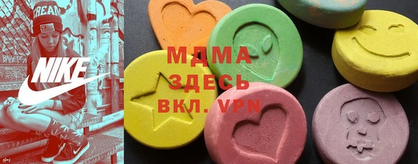 мдпв Армянск