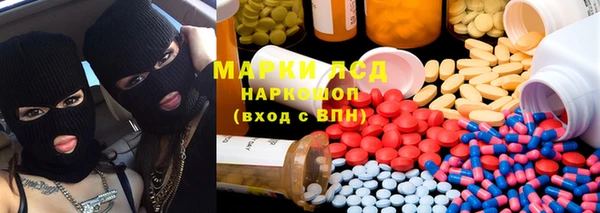 мдпв Армянск
