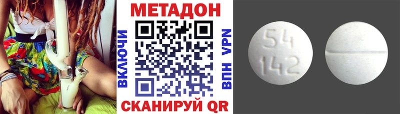 МЕТАДОН мёд  Пудож 