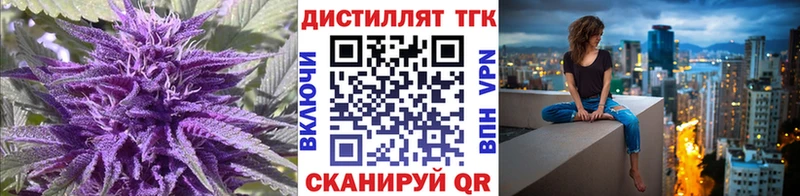 ТГК Wax  Пудож 
